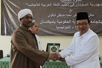 Seminar Internasional Awali Kegiatan Stain Pamekasan Tahun 2016 dengan Pembicara dari Sudan